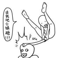 德田有希星星系列重口味头像最新版 逗比搞笑的卡通头像