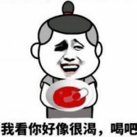 骚图大全第二期