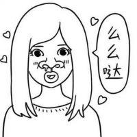 德田有希星星系列重口味头像最新版 逗比搞笑的卡通头像