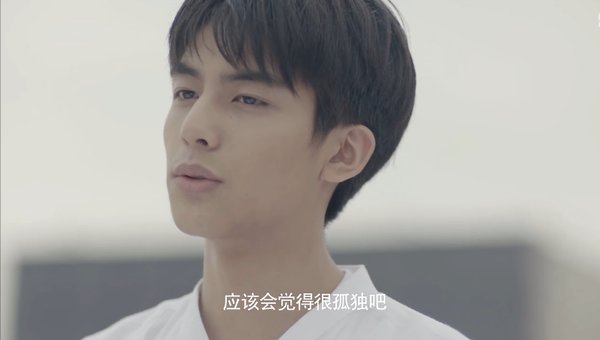 爱的人