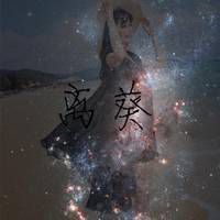 好看的群头像图片 唯美意境群头像带字的