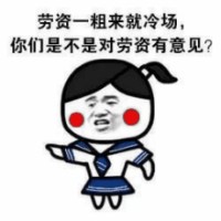 骚图大全第二期