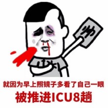 骚图大全第三期