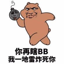 骚图大全第三期