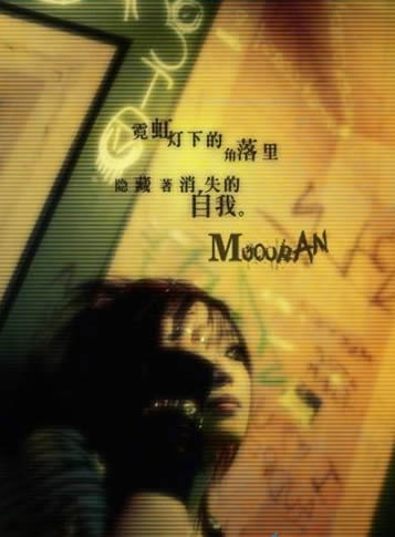 非主流伤感图片大全_一切都会过去 时间会带你走