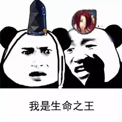 熊猫悄悄话版阴阳师表情包