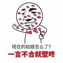 骚图大全第三期