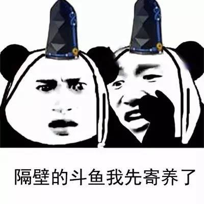 熊猫悄悄话版阴阳师表情包