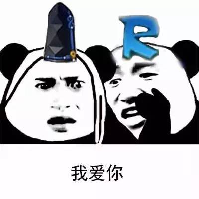 熊猫悄悄话版阴阳师表情包