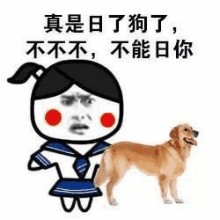 骚图大全第三期