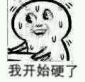 妈蛋小表情包第十二期