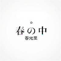 最新动漫卡通微信头像2017 Remember the Name