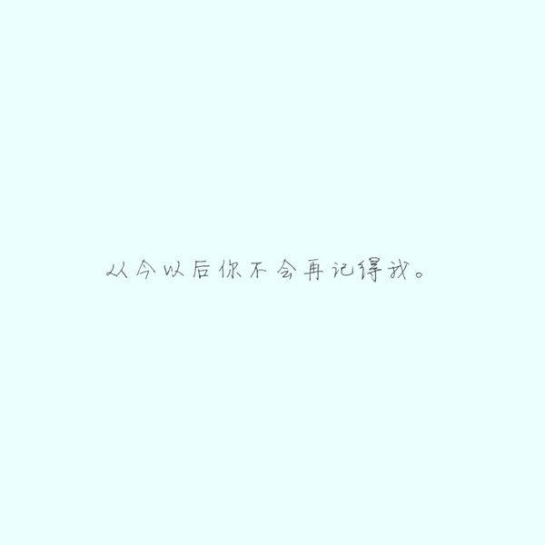 为什么要承诺?为了遵循