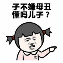 骚图大全第三期
