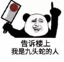 骚图大全第三期