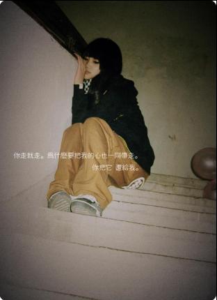 非主流伤感图片大全_一切都会过去 时间会带你走