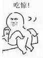 妈蛋小表情包第十二期