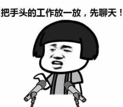 一言不合斗图第二期