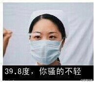 暴漫斗图逗逼表情包