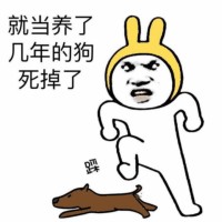 骚图大全第四期