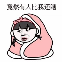 骚图大全第四期