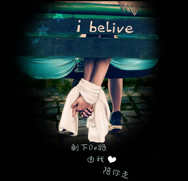 伤感空间图片:一切都是生命乐章的插曲
