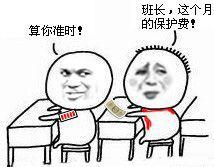 暴漫斗图逗逼表情包