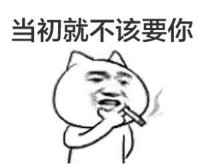 骚图大全第四期