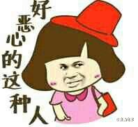 暴漫斗图逗逼表情包