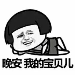 一言不合斗图第二期