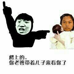 暴漫斗图逗逼表情包