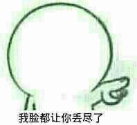 暴漫斗图逗逼表情包