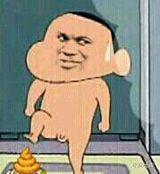 暴漫斗图逗逼表情包