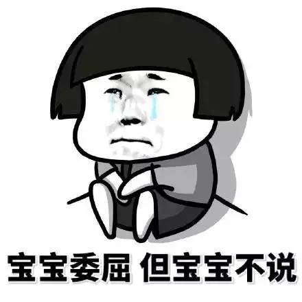 聊天专用表情包