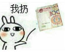 暴漫斗图逗逼表情包