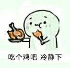 暴漫斗图逗逼表情包