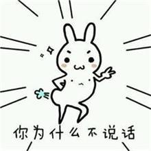 暴漫斗图逗逼表情包