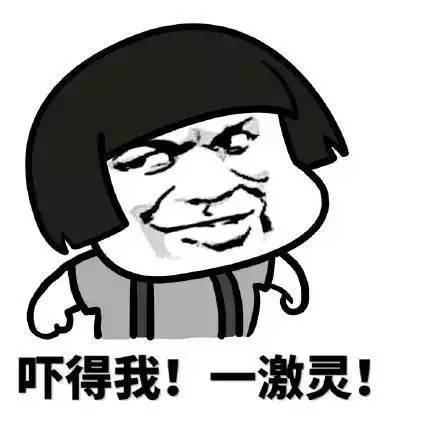 聊天专用表情包