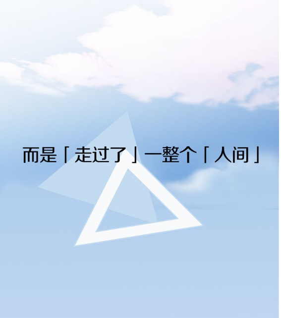 压着,才是最长情的告白.