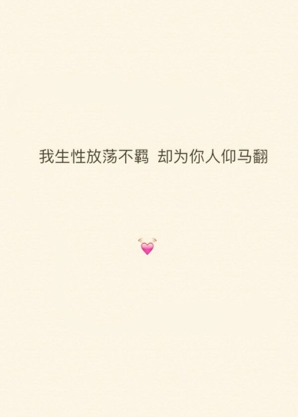 最美情书