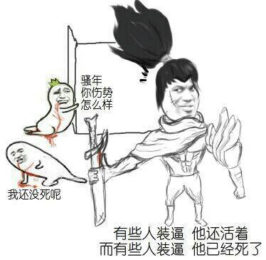 暴漫斗图逗逼表情包