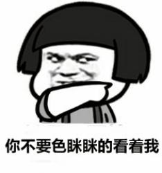 一言不合斗图第二期