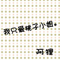 情侣头像一左一右两张 好看的文字情侣头像