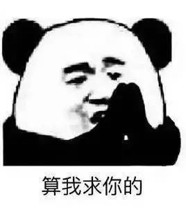 聊天专用表情包