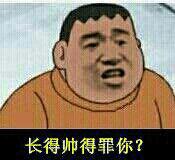 暴漫斗图逗逼表情包