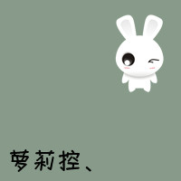 情侣头像一左一右两张 好看的文字情侣头像