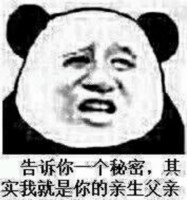 骚图大全第四期