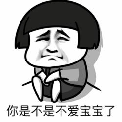 一言不合斗图第二期