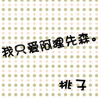 情侣头像一左一右两张 好看的文字情侣头像