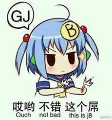 暴漫斗图逗逼表情包